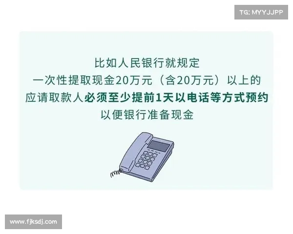 新政策已生效!银行取款方式大调整,储户必知的新变化(银行取钱新规出台) 新政策已生效!银行取款方式大调整,储户必知的新变化(银行取钱新规出台)