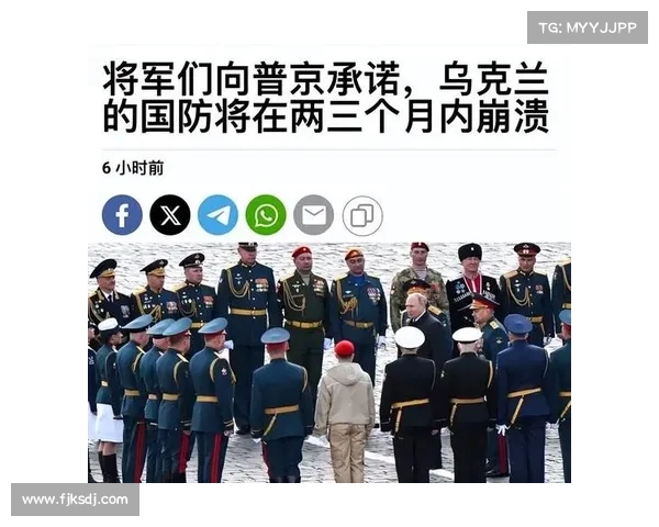 面具下的普京:间对乌克兰的政治博弈与军事行动 面具下的普京:间对乌克兰的政治博弈与军事行动