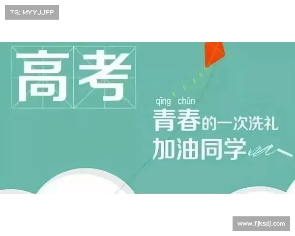 高考后的心态转变:当一切结束,反而没有释放的快感(高考完了心态崩了) 高考后的心态转变:当一切结束,反而没有释放的快感(高考完了心态崩了)